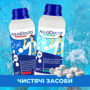 Чистячі засоби