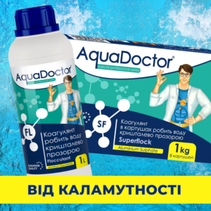 Від каламутності