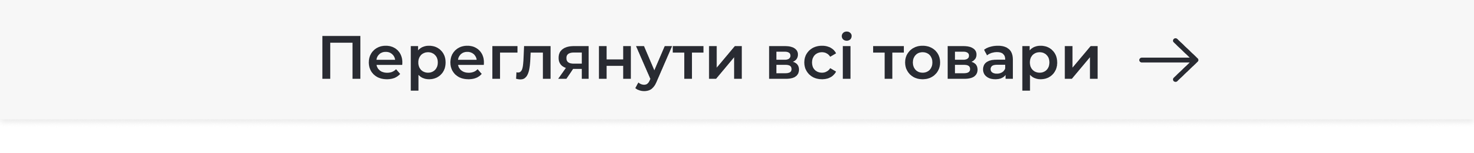 Переглянути всі товари Greens